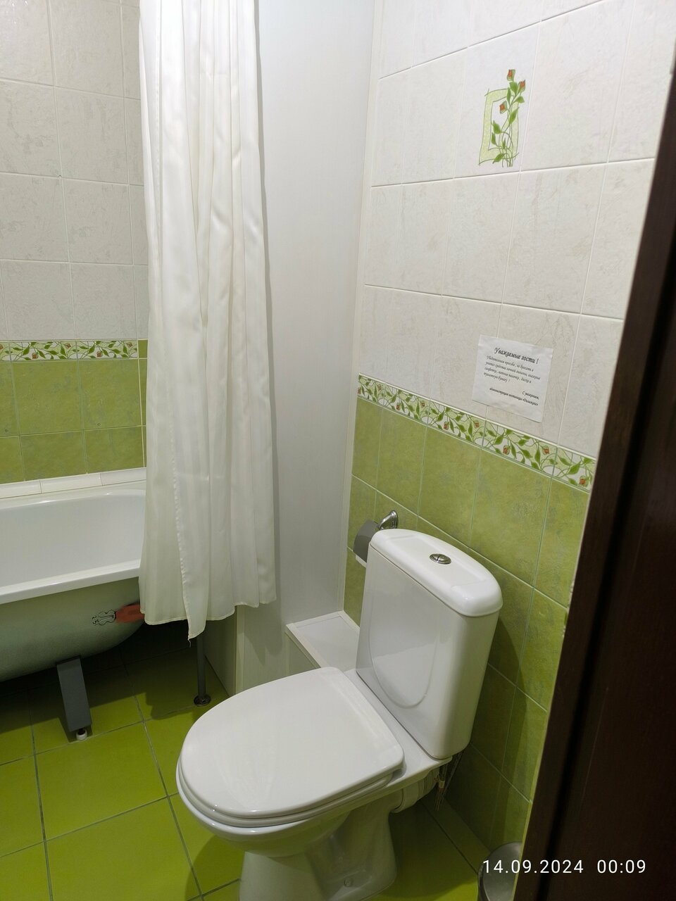 Гостиница Дилижанс Чайковский-77