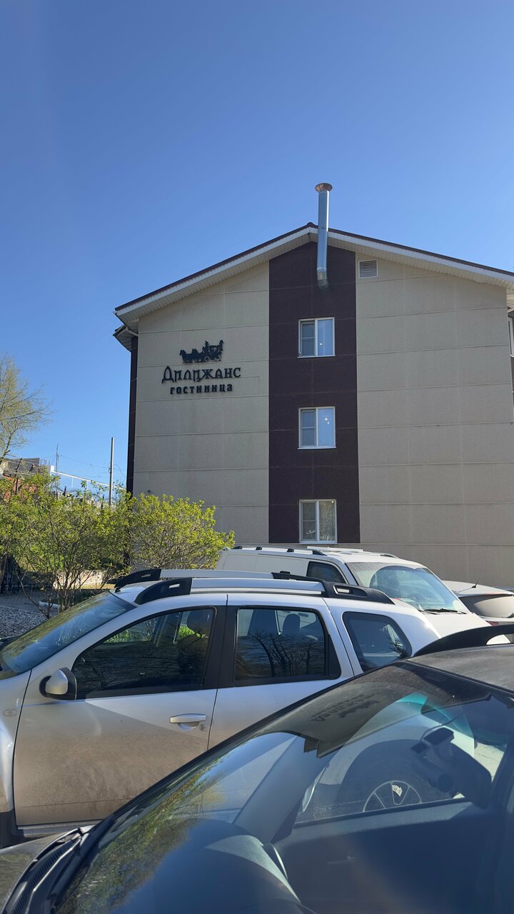 Гостиница Дилижанс Чайковский-161