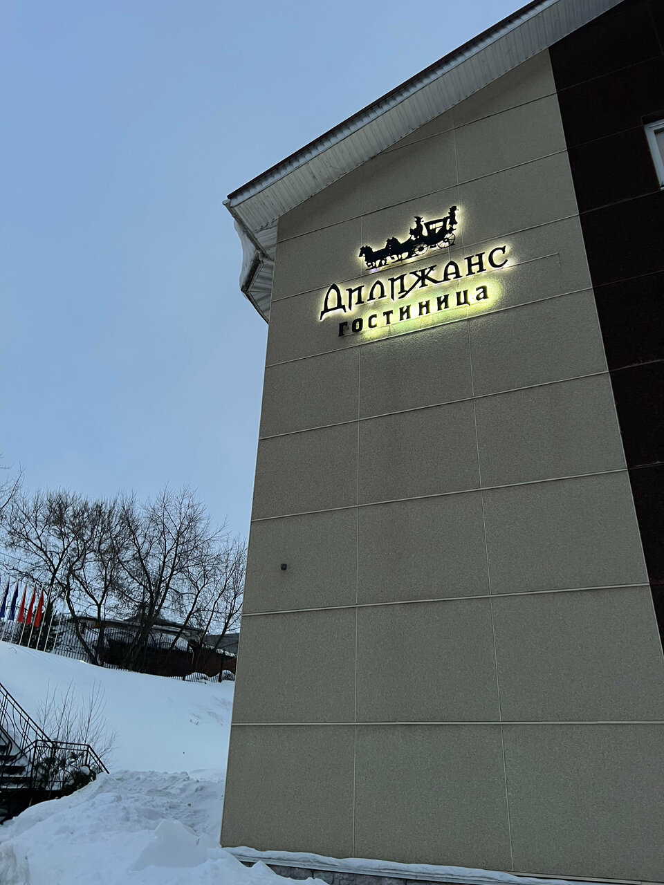 Гостиница Дилижанс Чайковский-24