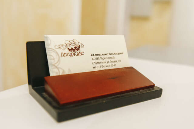 Гостиница Дилижанс Чайковский-12